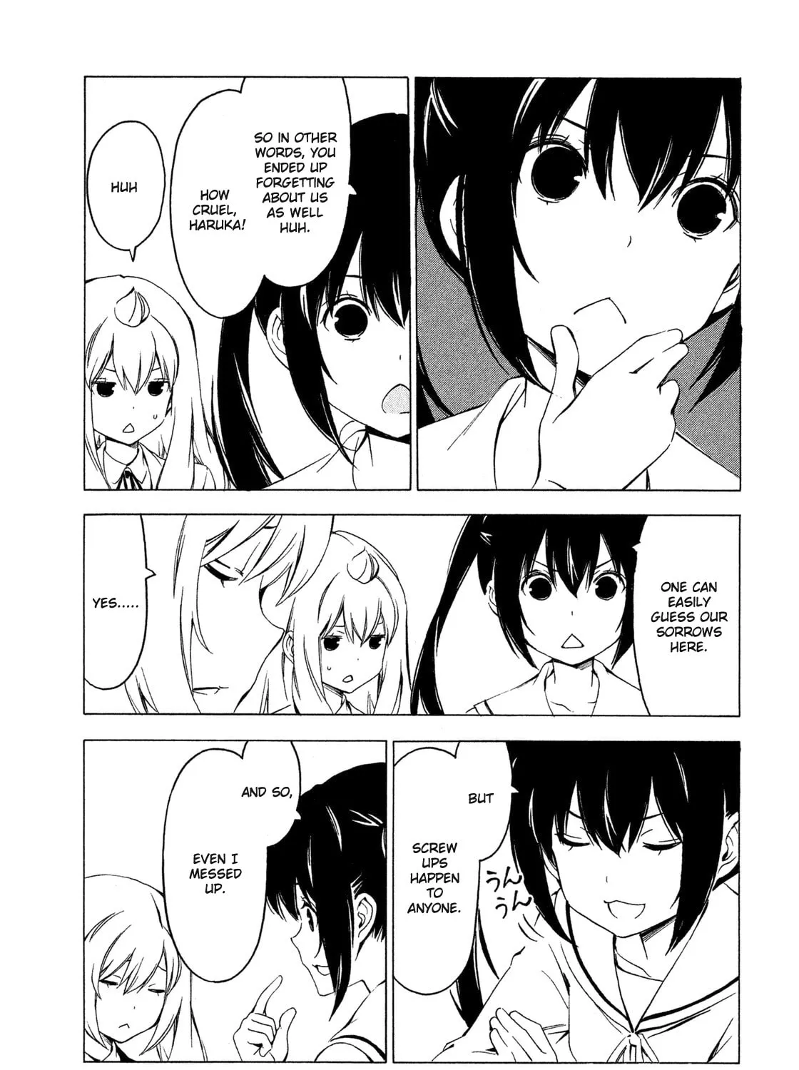 Read Minami-ke chapter 268 image 12 on Lezhin