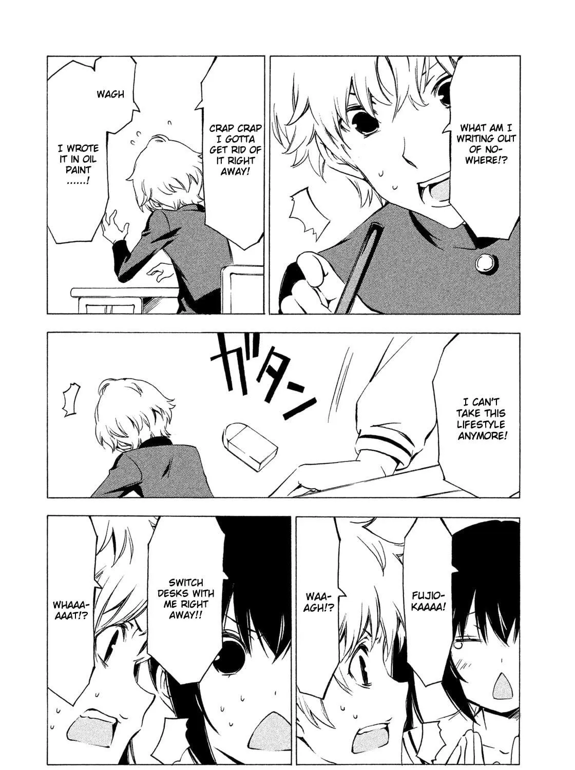 Read Minami-ke chapter 269 image 10 on Lezhin