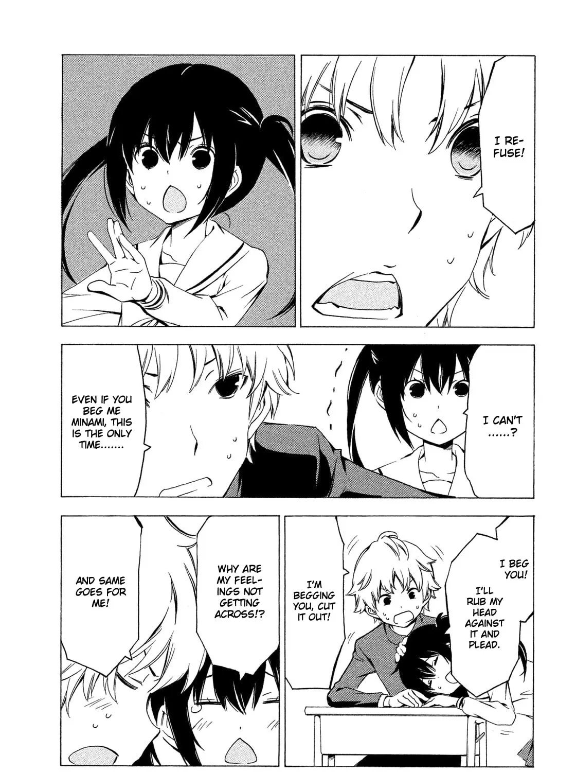 Read Minami-ke chapter 269 image 12 on Lezhin