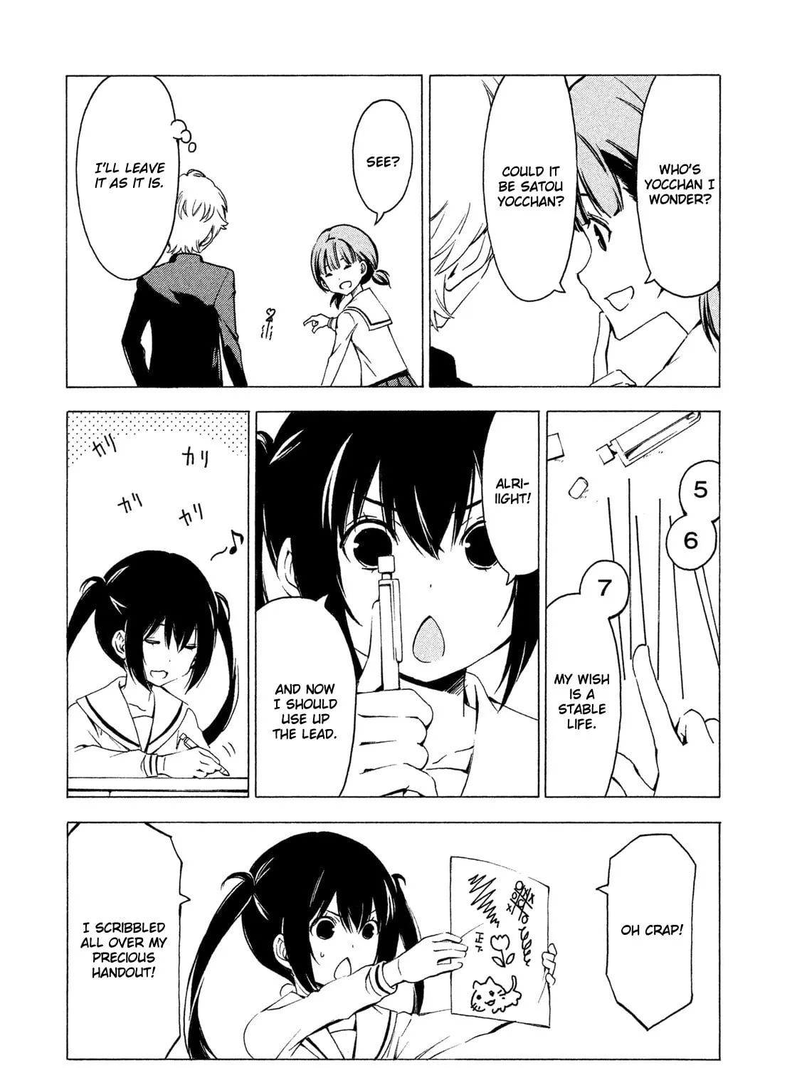 Read Minami-ke chapter 269 image 6 on Lezhin