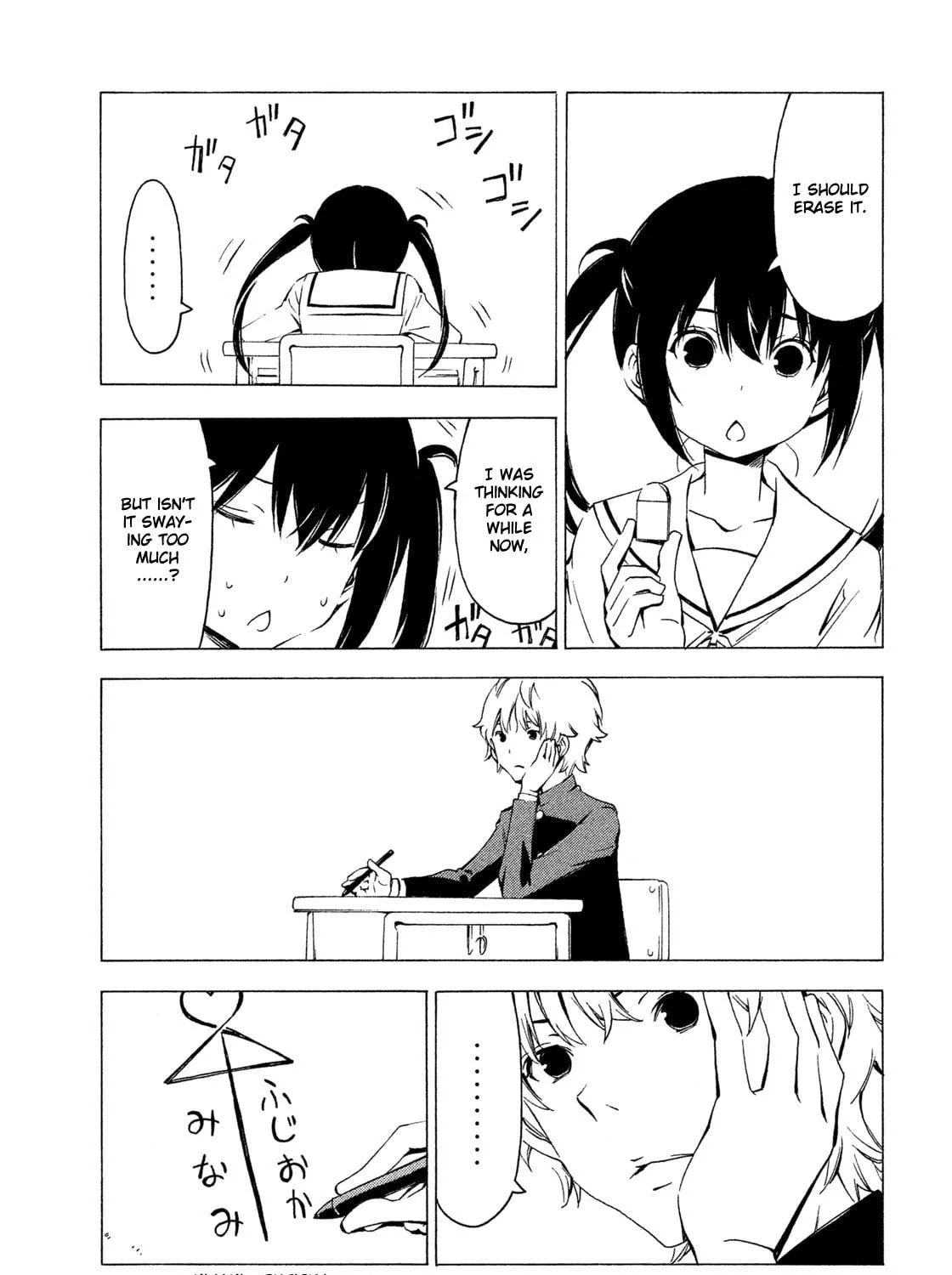 Read Minami-ke chapter 269 image 8 on Lezhin