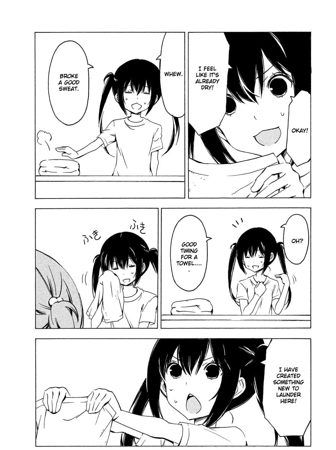 Read Minami-ke chapter 270 image 4 on Lezhin