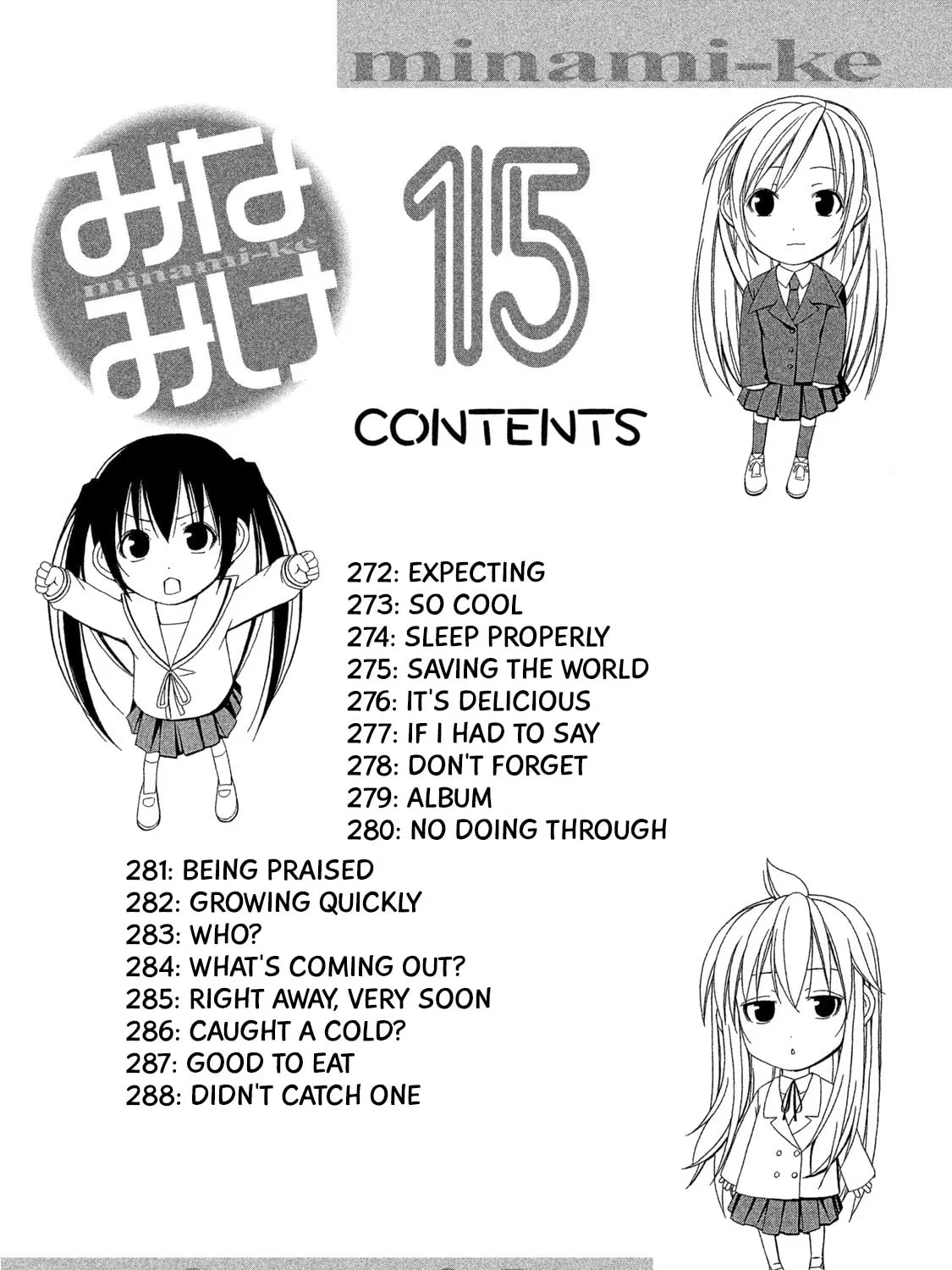 Read Minami-ke chapter 272 image 12 on Lezhin