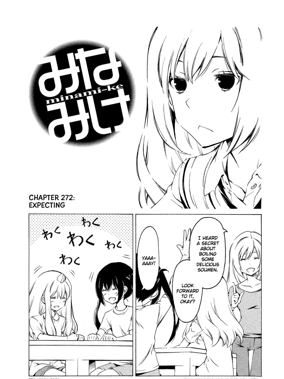 Read Minami-ke chapter 272 image 14 on Lezhin