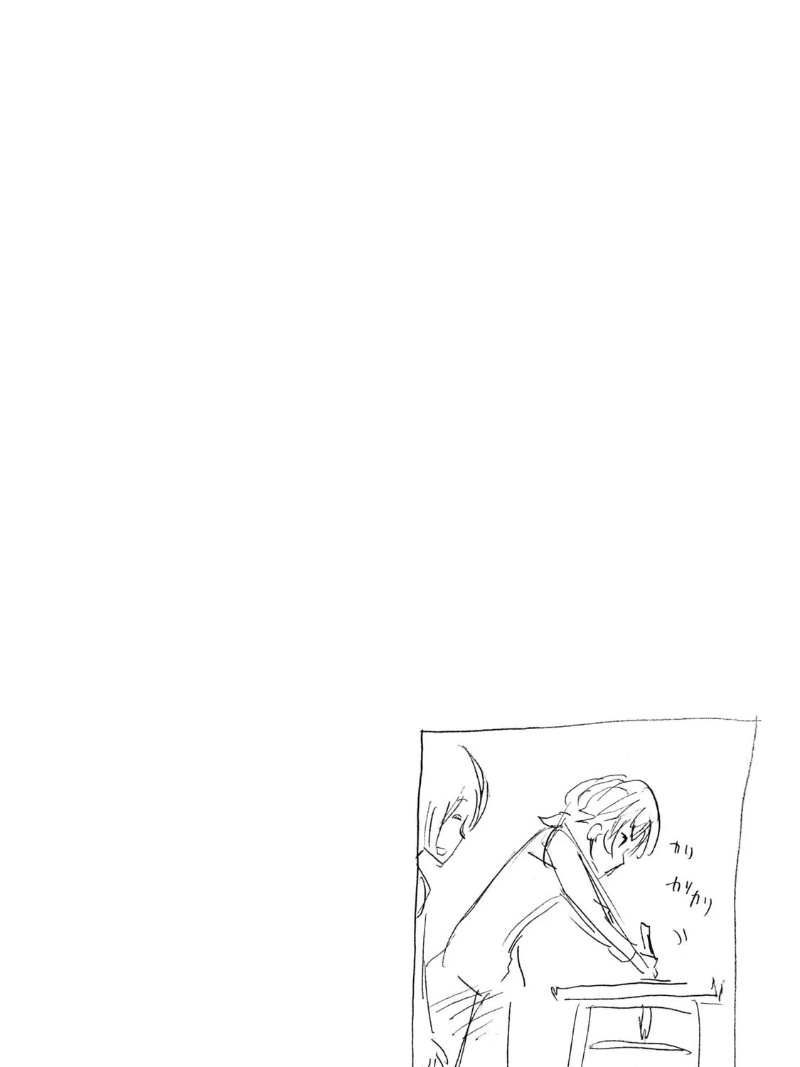 Read Minami-ke chapter 272 image 32 on Lezhin