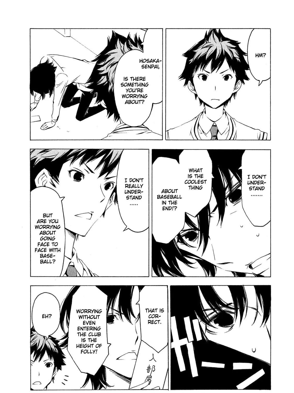 Read Minami-ke chapter 273 image 12 on Lezhin
