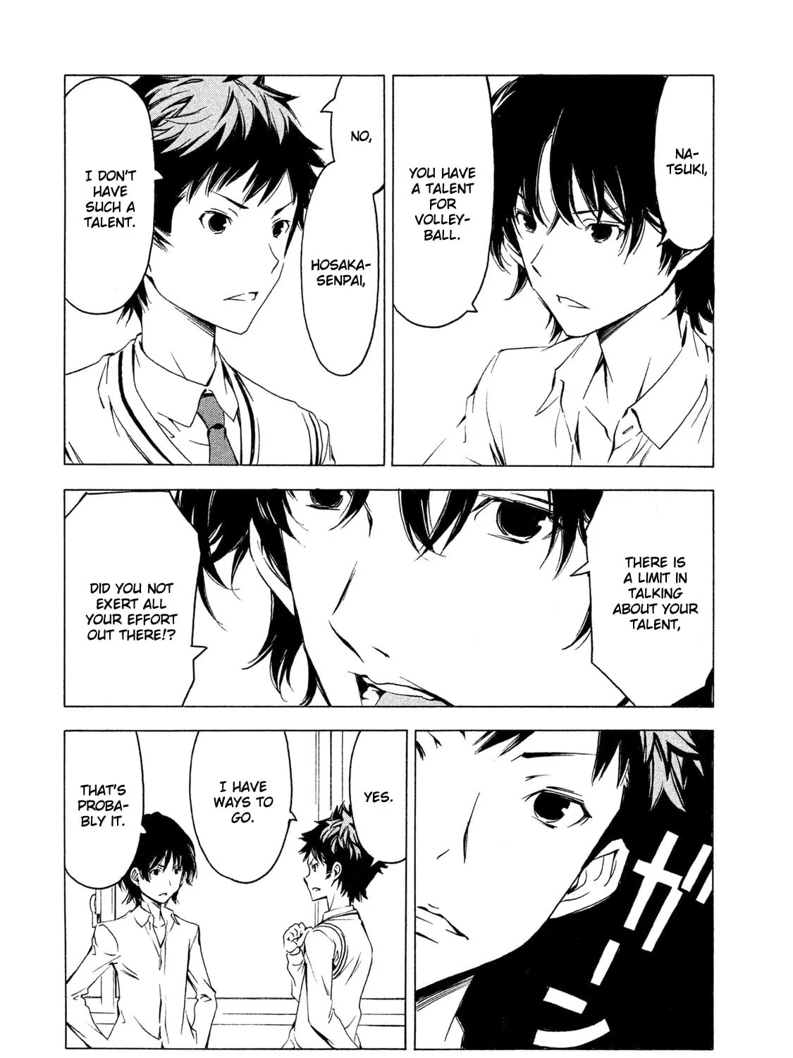 Read Minami-ke chapter 273 image 2 on Lezhin