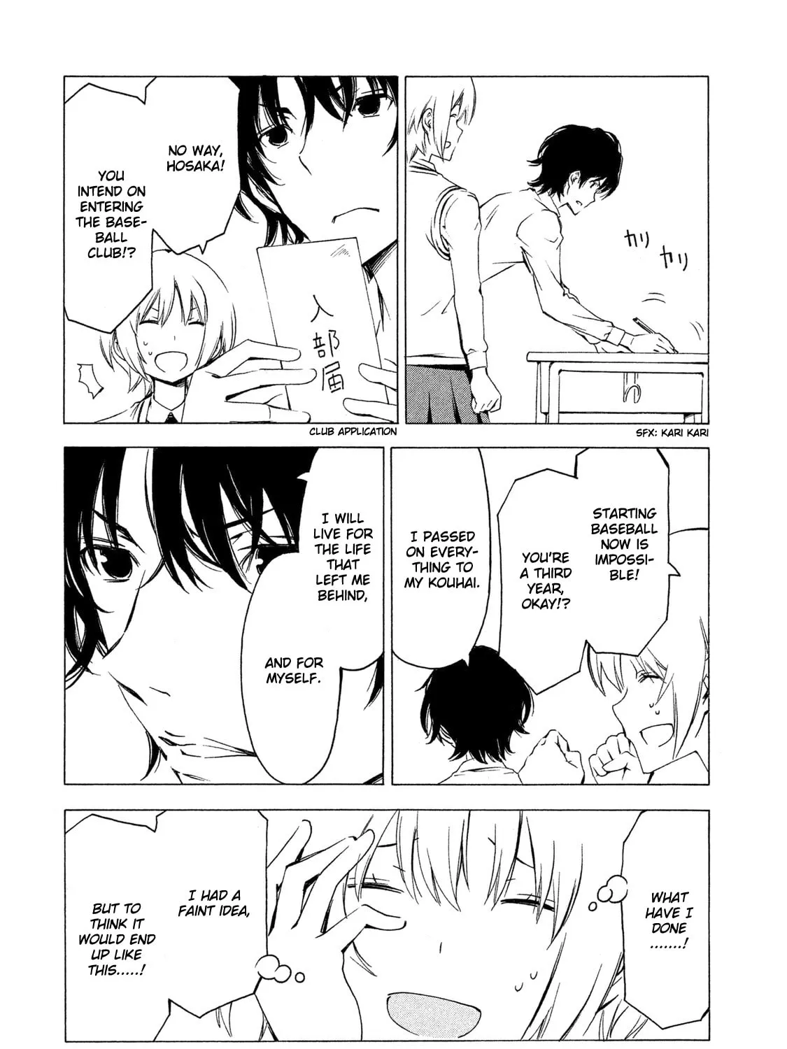 Read Minami-ke chapter 273 image 6 on Lezhin