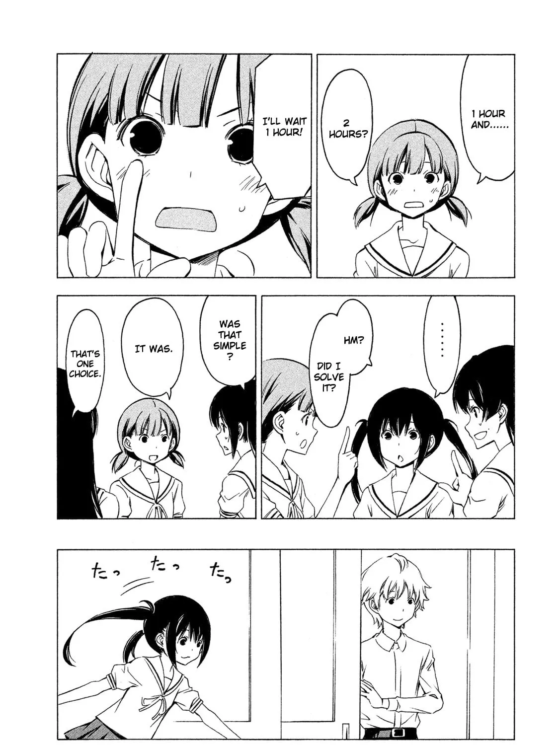Read Minami-ke chapter 277 image 12 on Lezhin