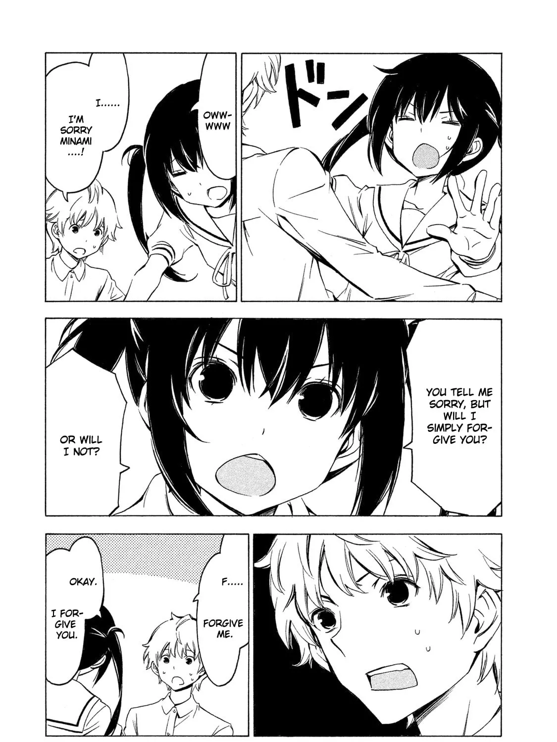 Read Minami-ke chapter 277 image 14 on Lezhin