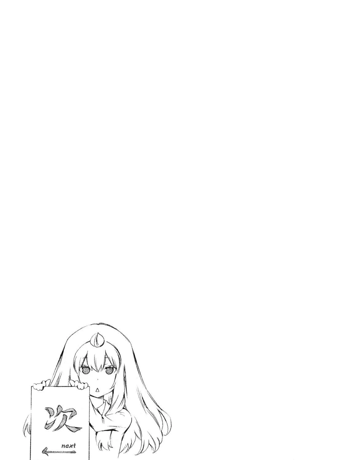Read Minami-ke chapter 278 image 16 on Lezhin