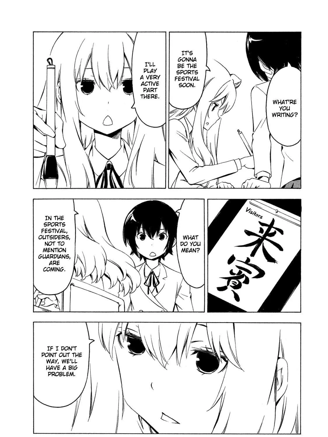 Read Minami-ke chapter 278 image 4 on Lezhin