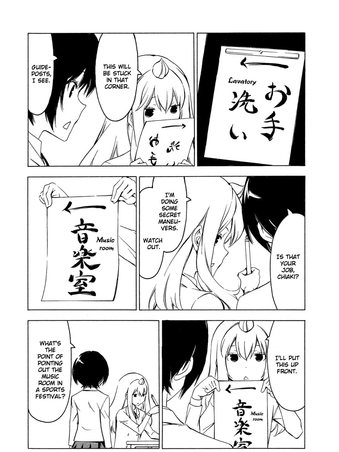 Read Minami-ke chapter 278 image 6 on Lezhin