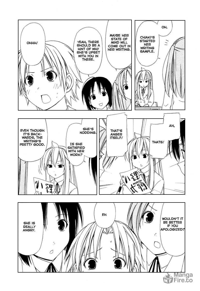 Read Minami-ke chapter 28 image 5 on Lezhin