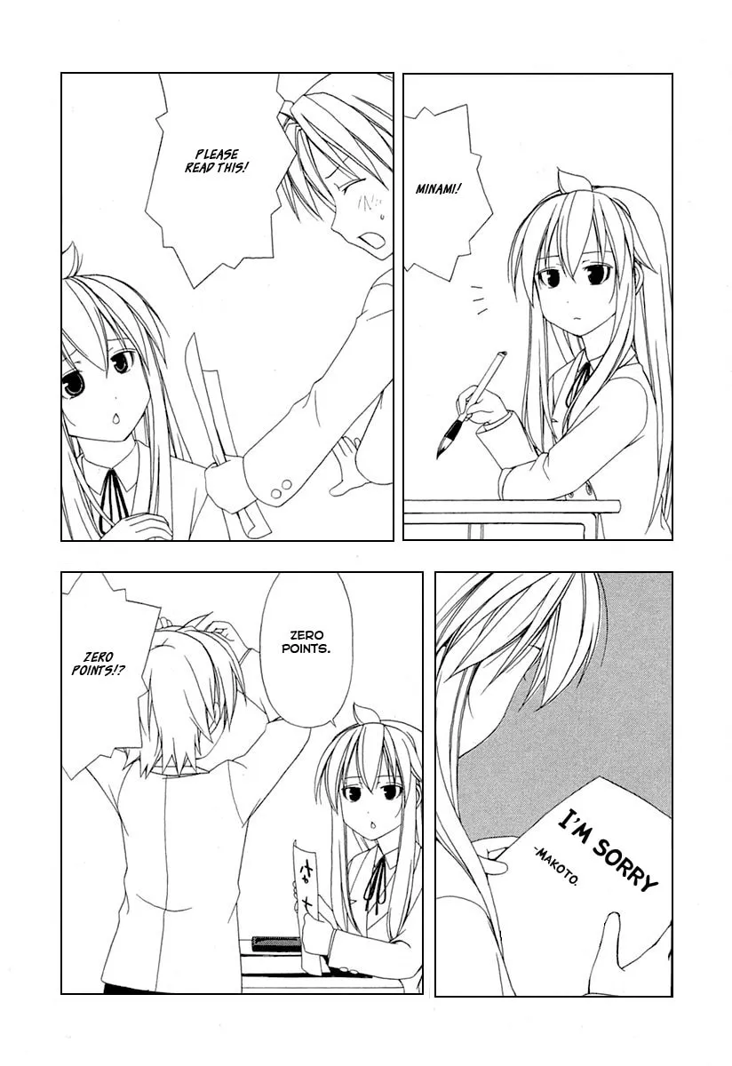 Read Minami-ke chapter 28 image 6 on Lezhin