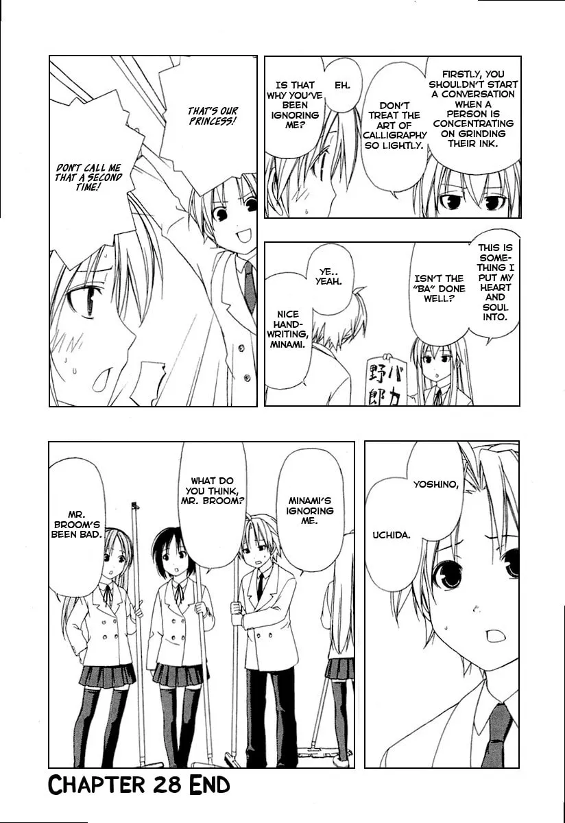 Read Minami-ke chapter 28 image 7 on Lezhin