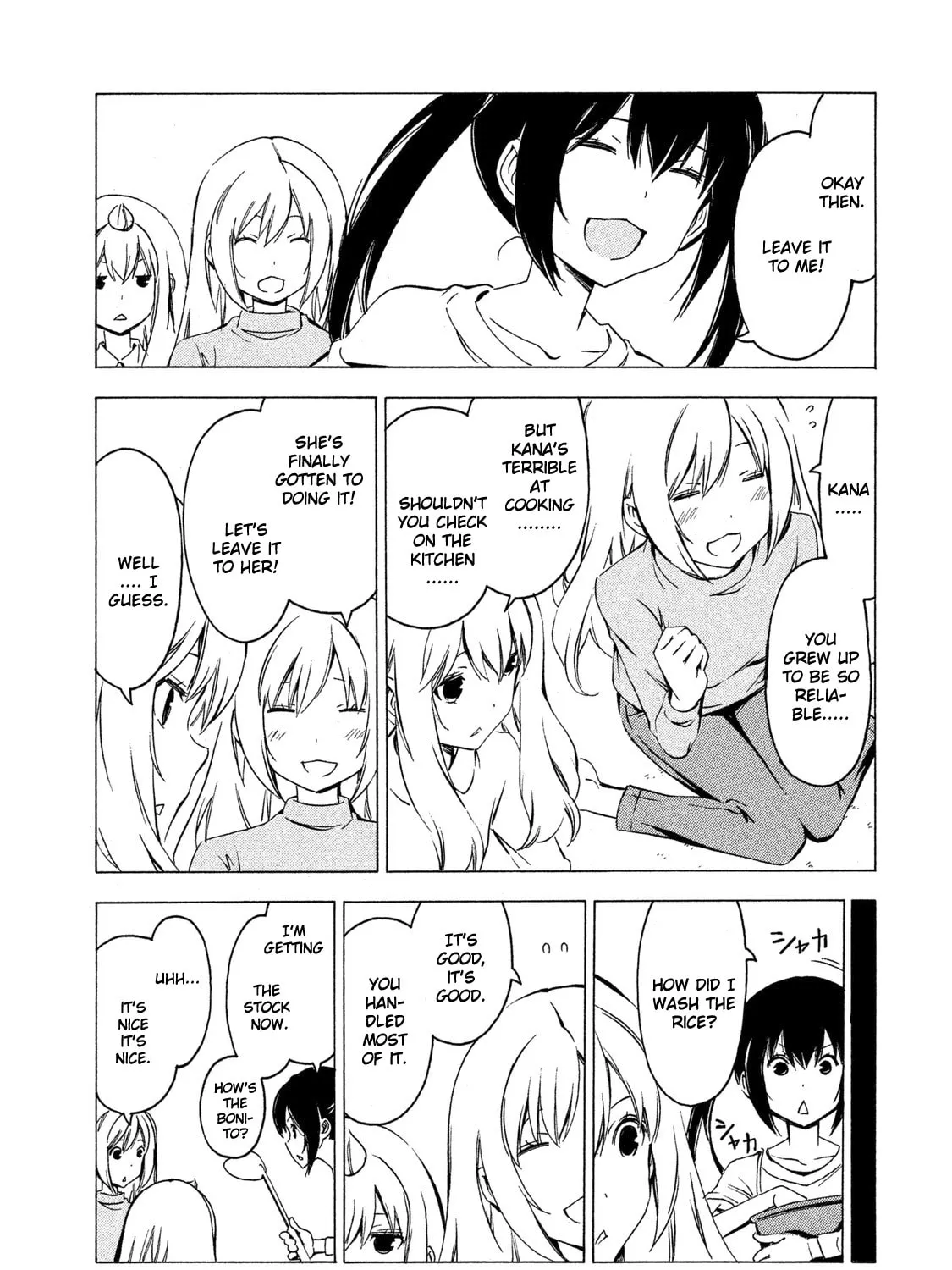 Read Minami-ke chapter 281 image 12 on Lezhin