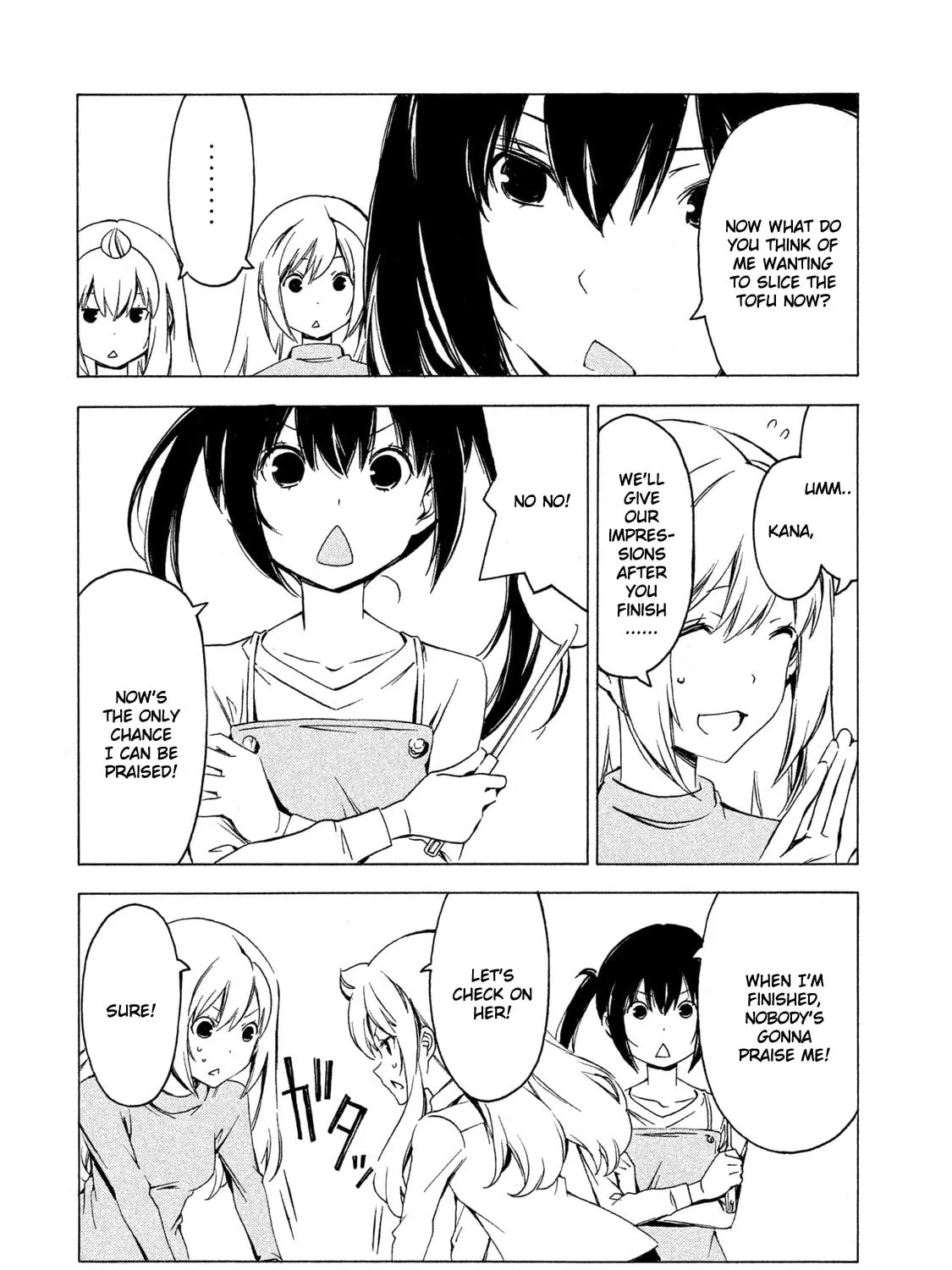 Read Minami-ke chapter 281 image 14 on Lezhin