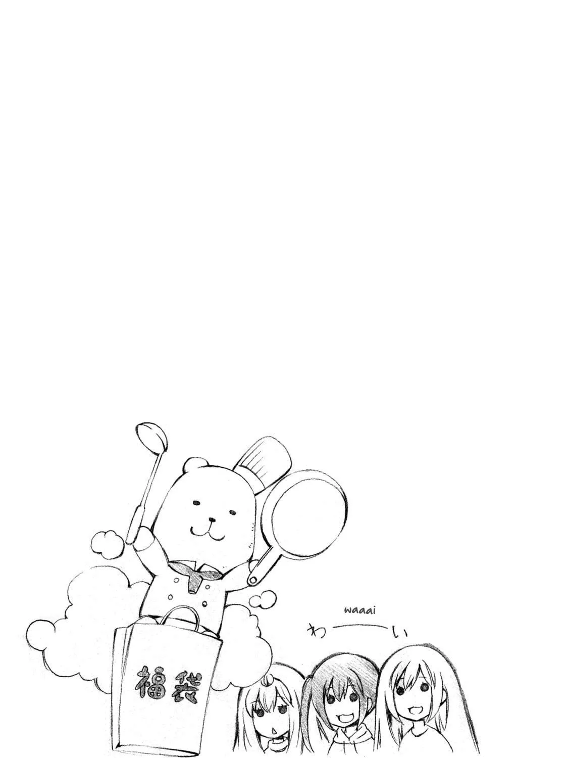 Read Minami-ke chapter 284 image 16 on Lezhin