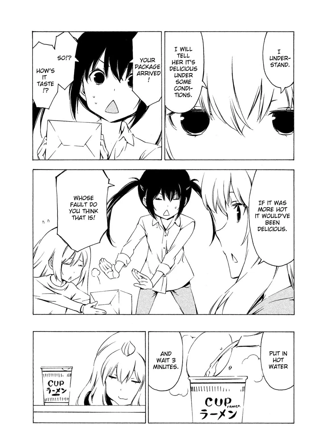 Read Minami-ke chapter 287 image 12 on Lezhin