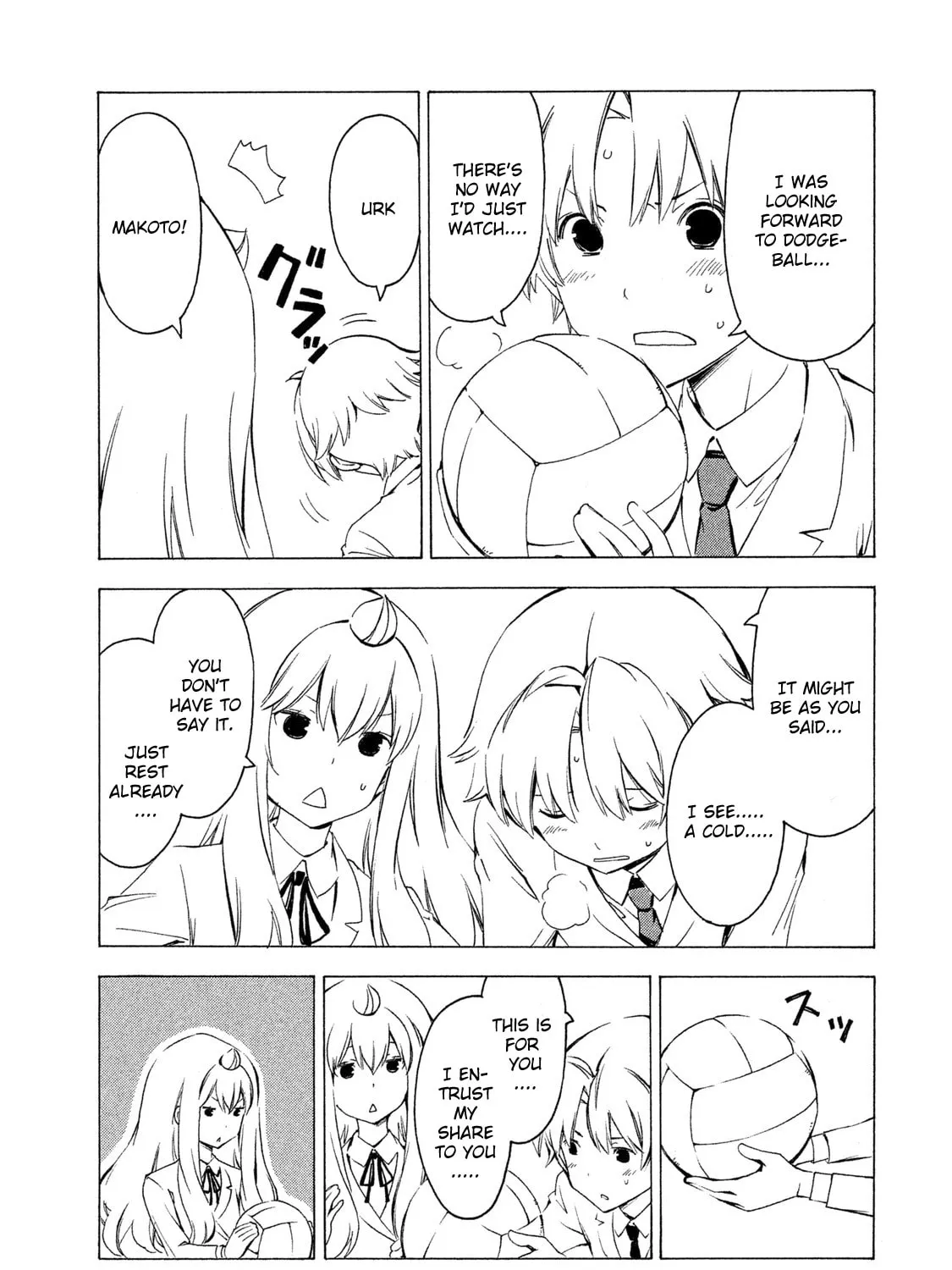Read Minami-ke chapter 288 image 12 on Lezhin