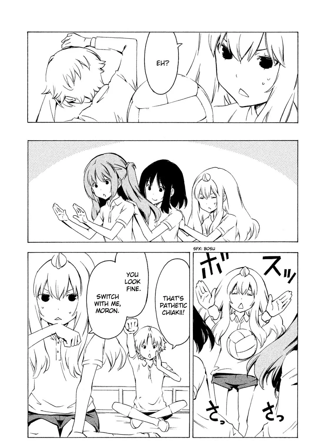 Read Minami-ke chapter 288 image 14 on Lezhin