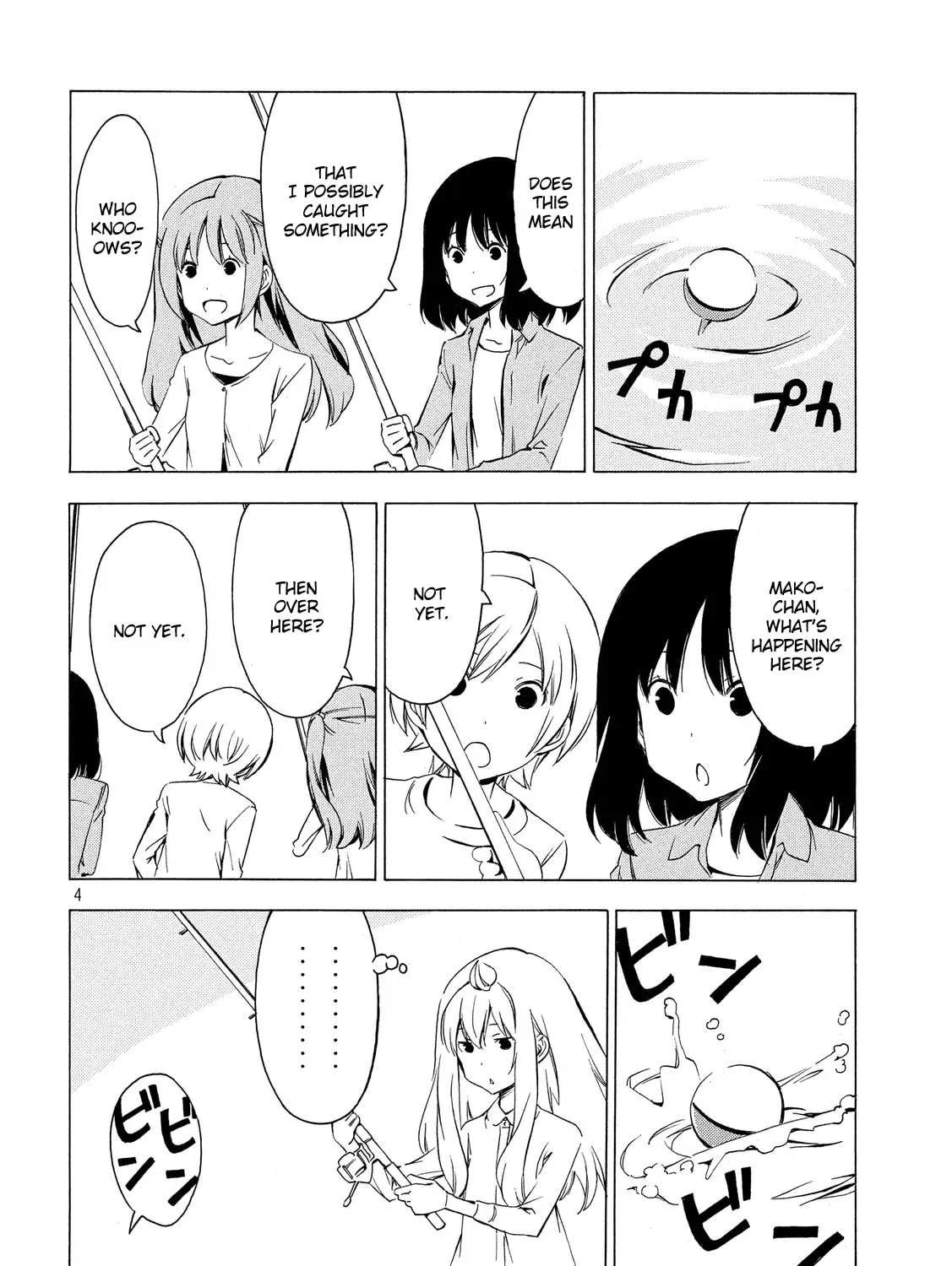 Read Minami-ke chapter 289 image 6 on Lezhin