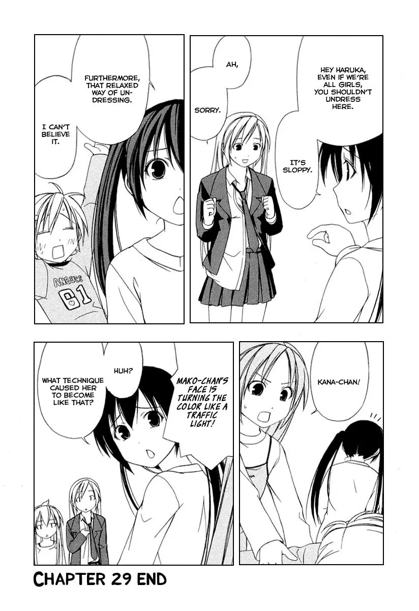 Read Minami-ke chapter 29 image 7 on Lezhin