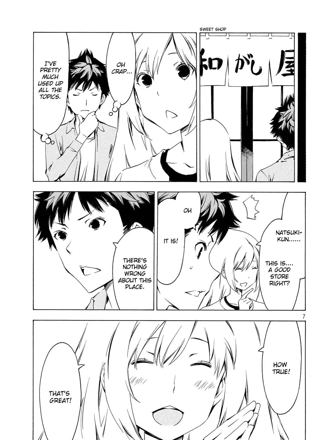 Read Minami-ke chapter 291 image 12 on Lezhin