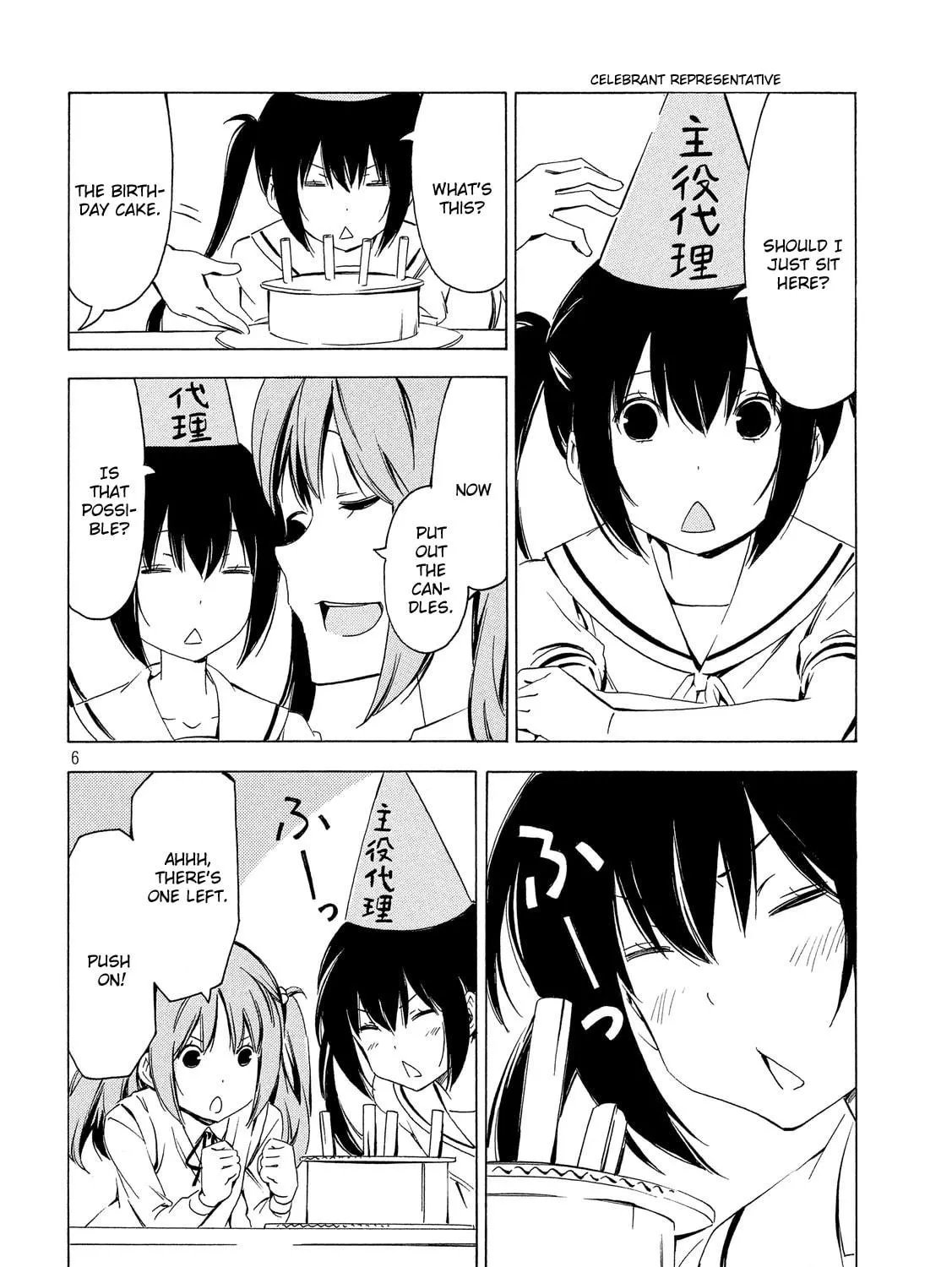 Read Minami-ke chapter 295 image 10 on Lezhin