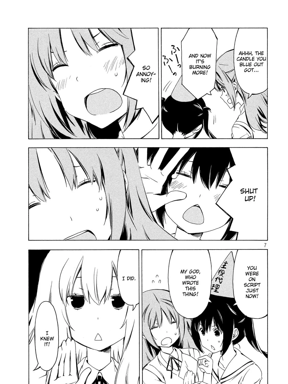 Read Minami-ke chapter 295 image 12 on Lezhin