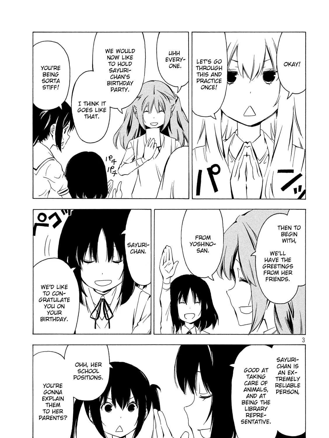 Read Minami-ke chapter 295 image 4 on Lezhin