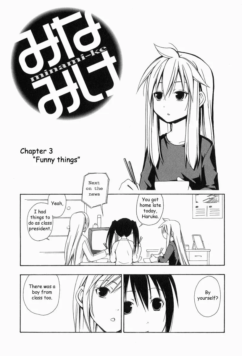 Read Minami-ke chapter 3 image 1 on Lezhin