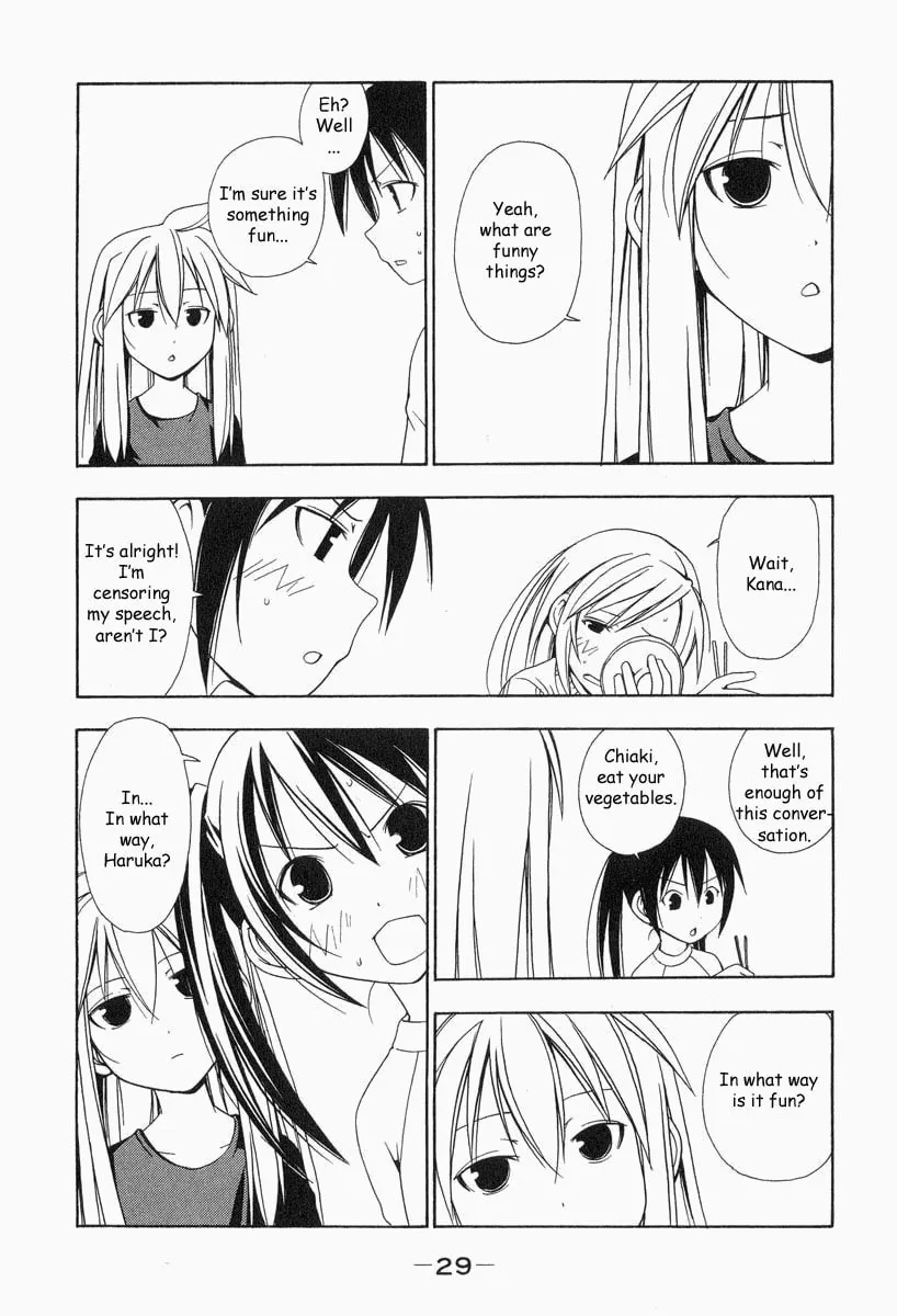 Read Minami-ke chapter 3 image 3 on Lezhin