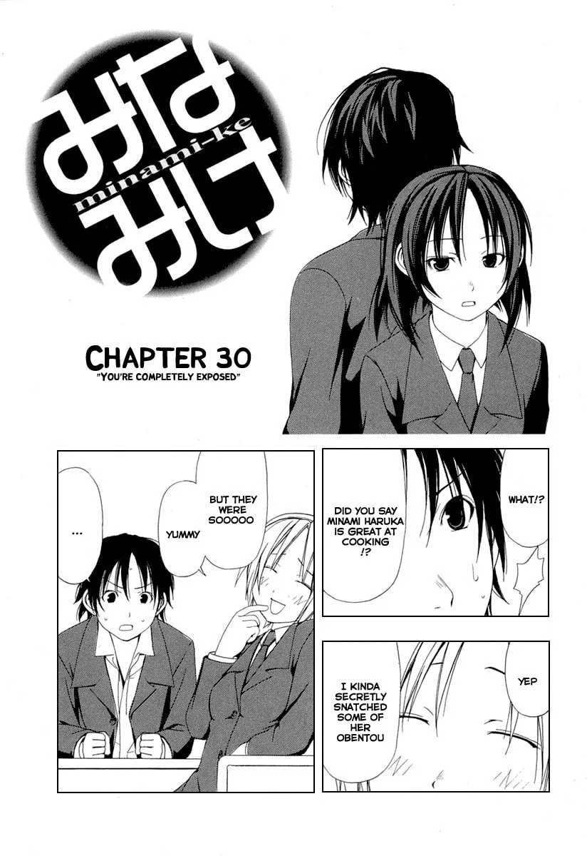 Read Minami-ke chapter 30 image 1 on Lezhin