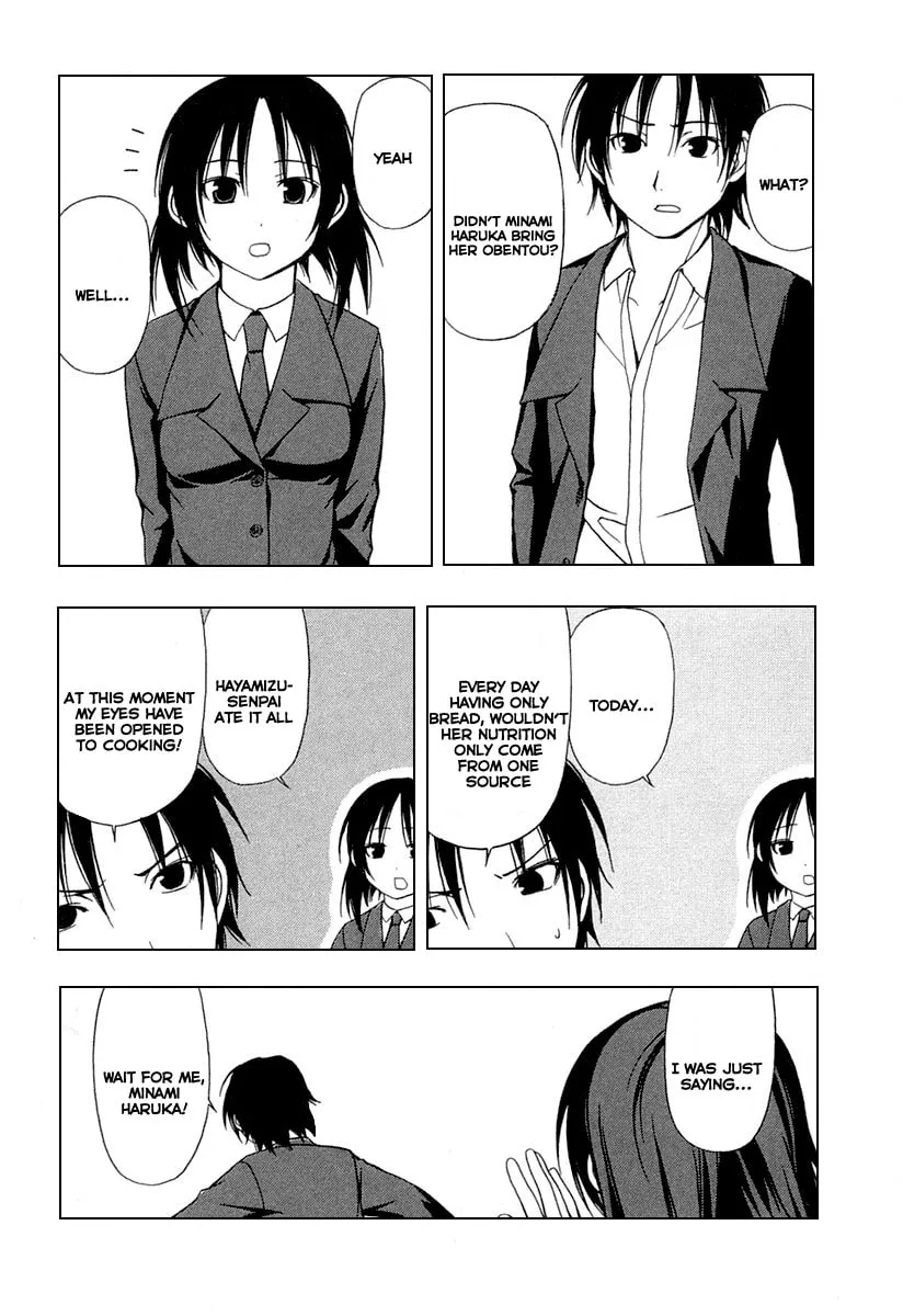 Read Minami-ke chapter 30 image 6 on Lezhin