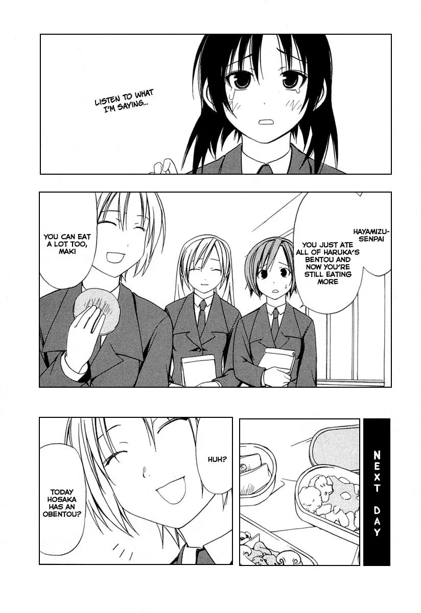 Read Minami-ke chapter 30 image 7 on Lezhin