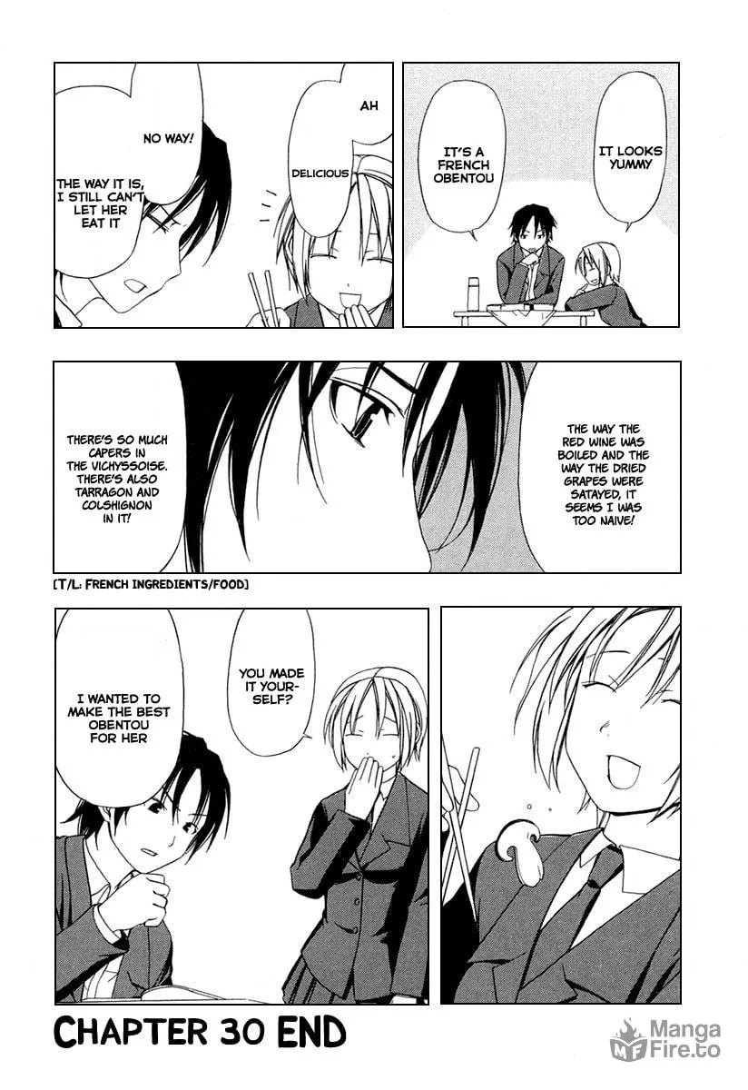 Read Minami-ke chapter 30 image 8 on Lezhin