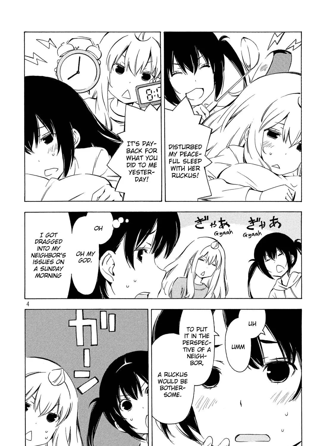 Read Minami-ke chapter 301 image 6 on Lezhin