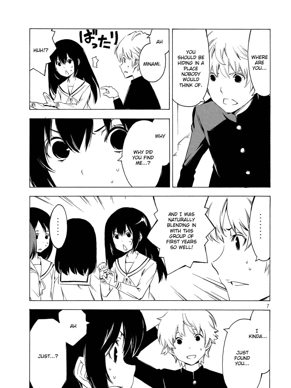 Read Minami-ke chapter 304 image 12 on Lezhin