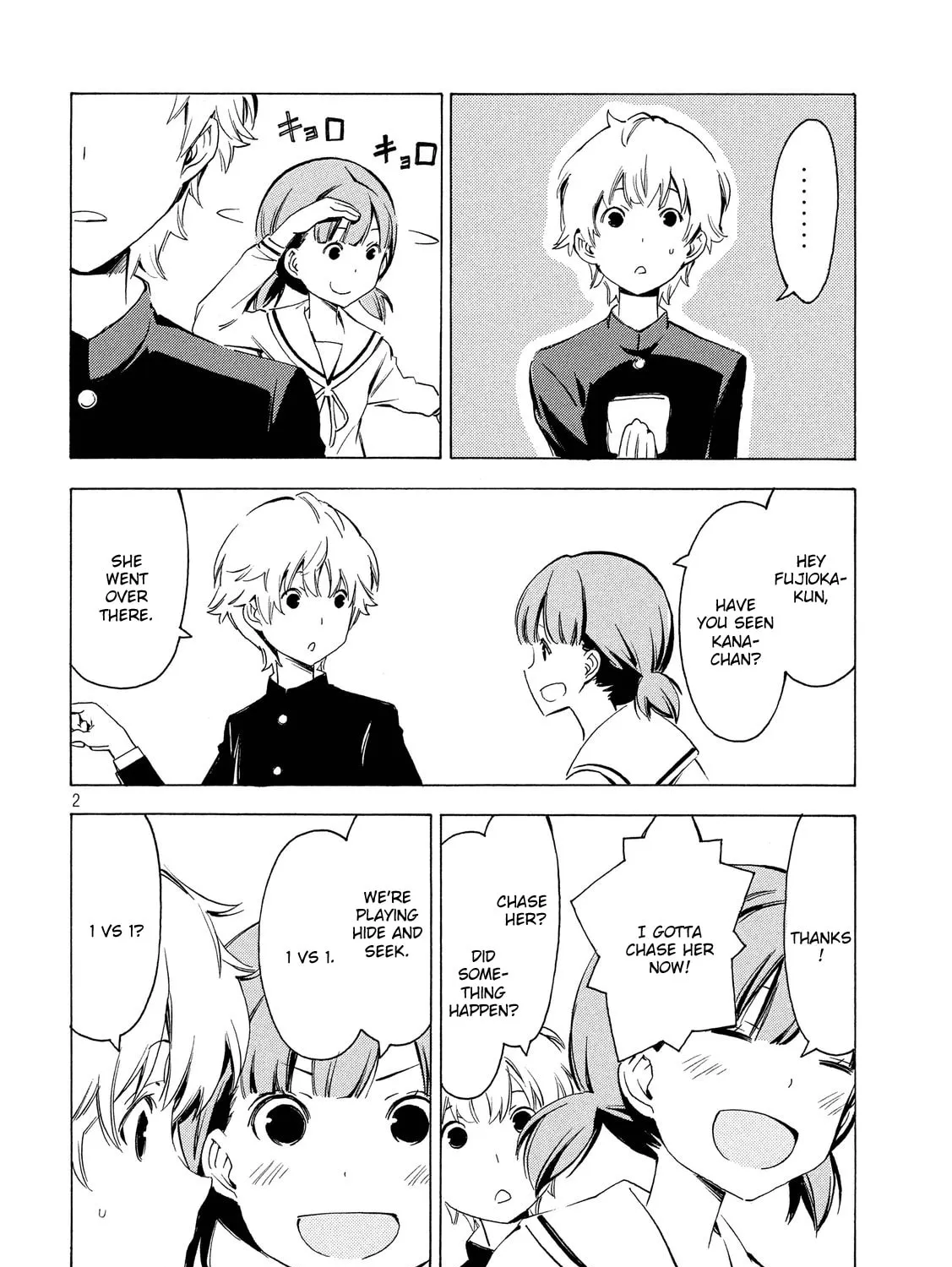 Read Minami-ke chapter 304 image 2 on Lezhin