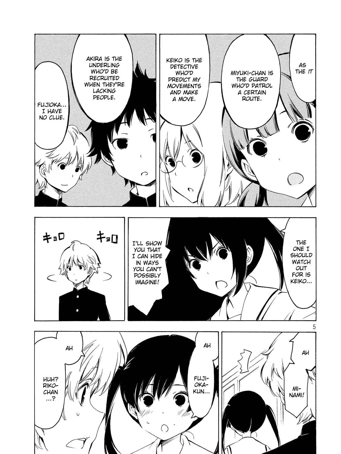Read Minami-ke chapter 304 image 8 on Lezhin