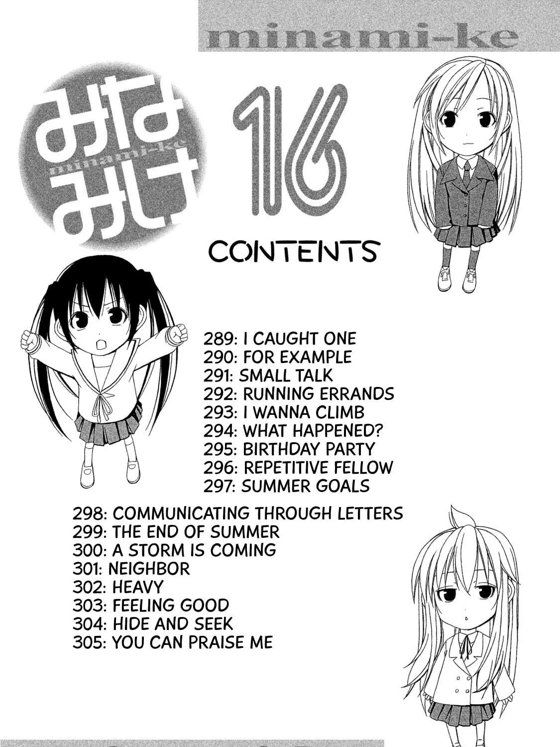 Read Minami-ke chapter 305.5 image 10 on Lezhin