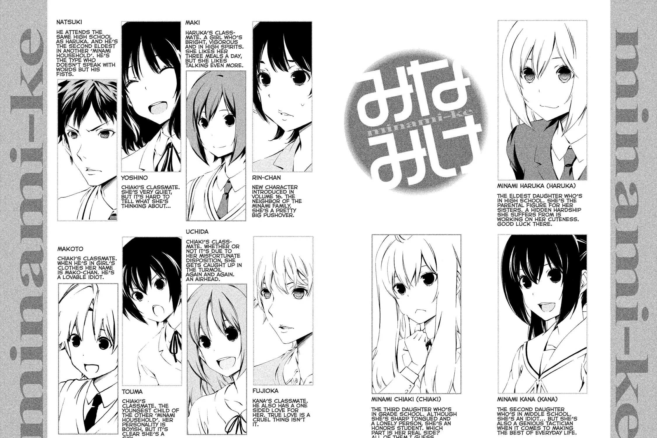 Read Minami-ke chapter 305.5 image 8 on Lezhin