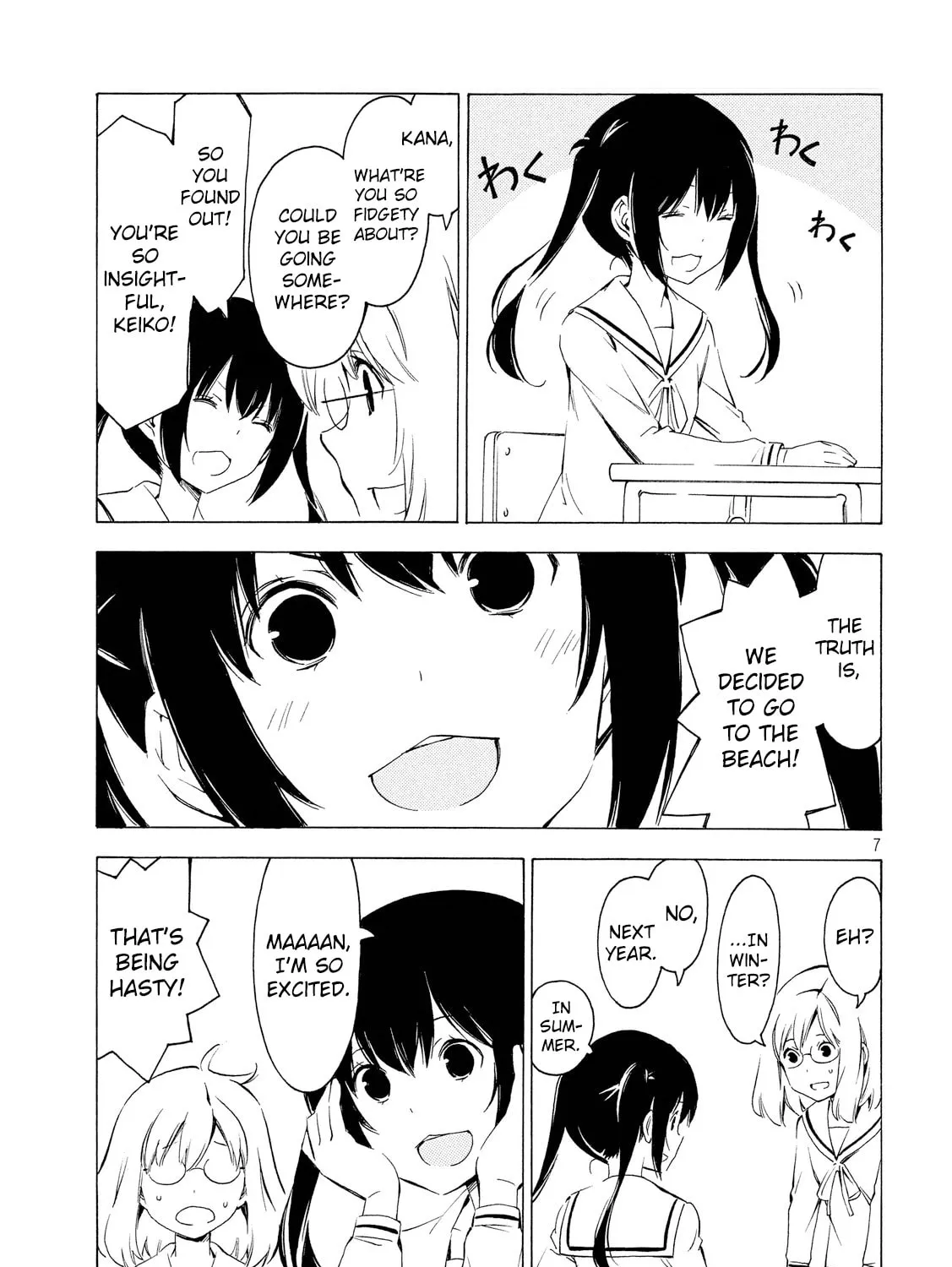 Read Minami-ke chapter 306 image 12 on Lezhin