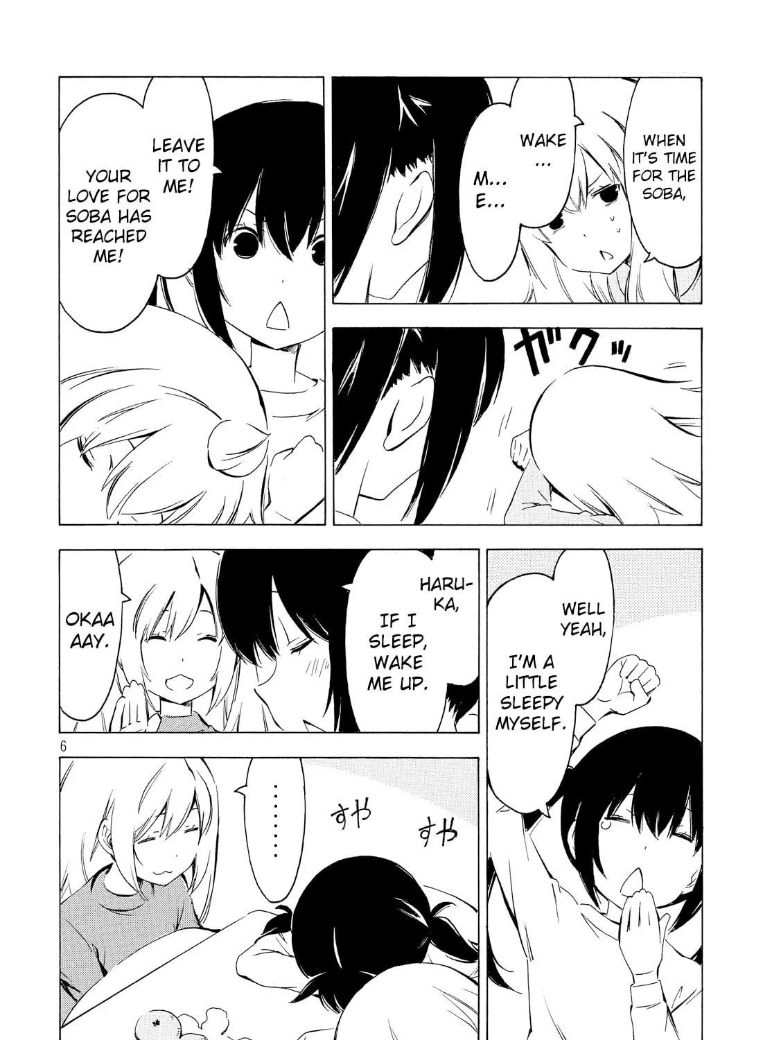 Read Minami-ke chapter 307 image 10 on Lezhin