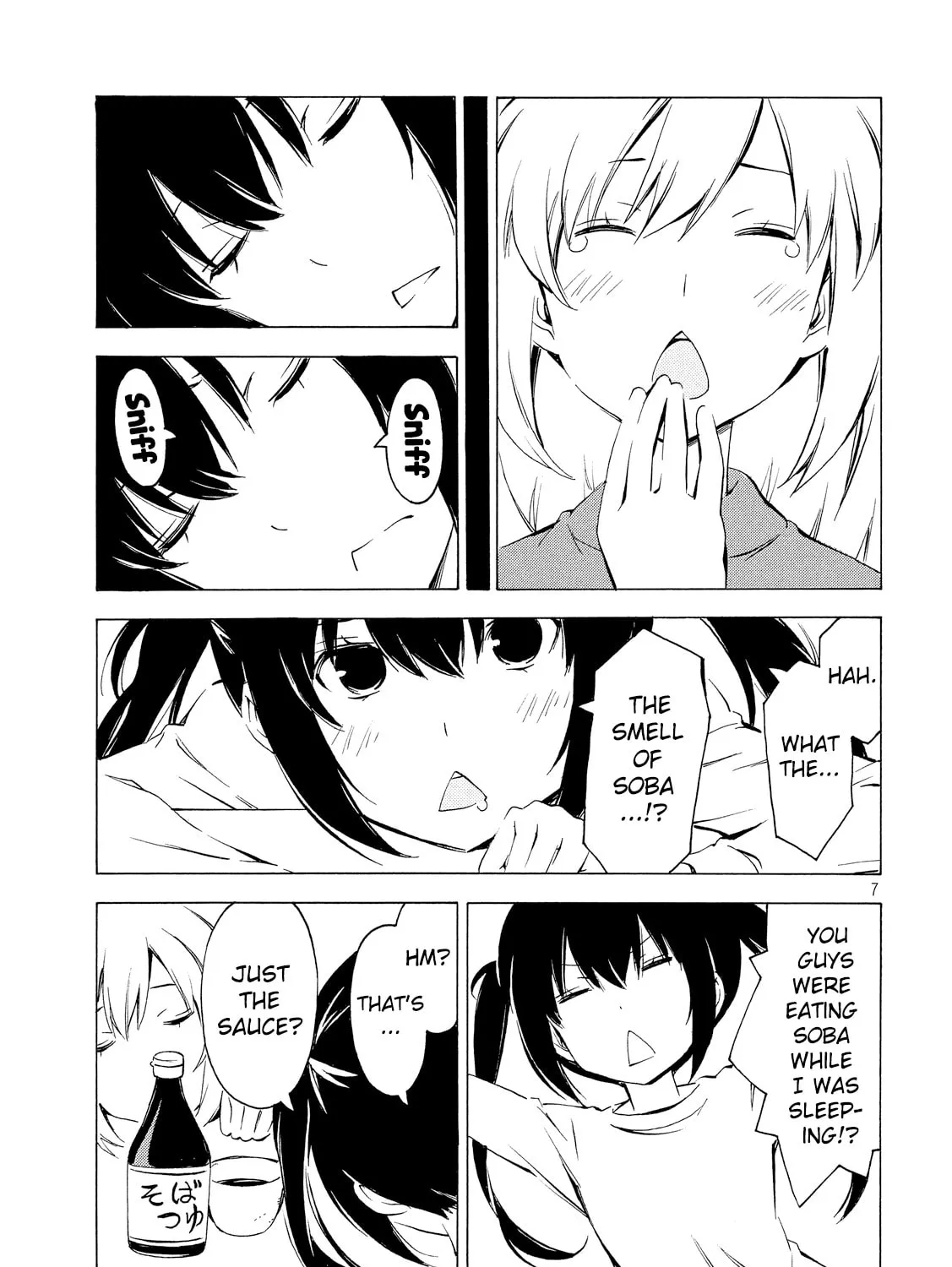 Read Minami-ke chapter 307 image 12 on Lezhin