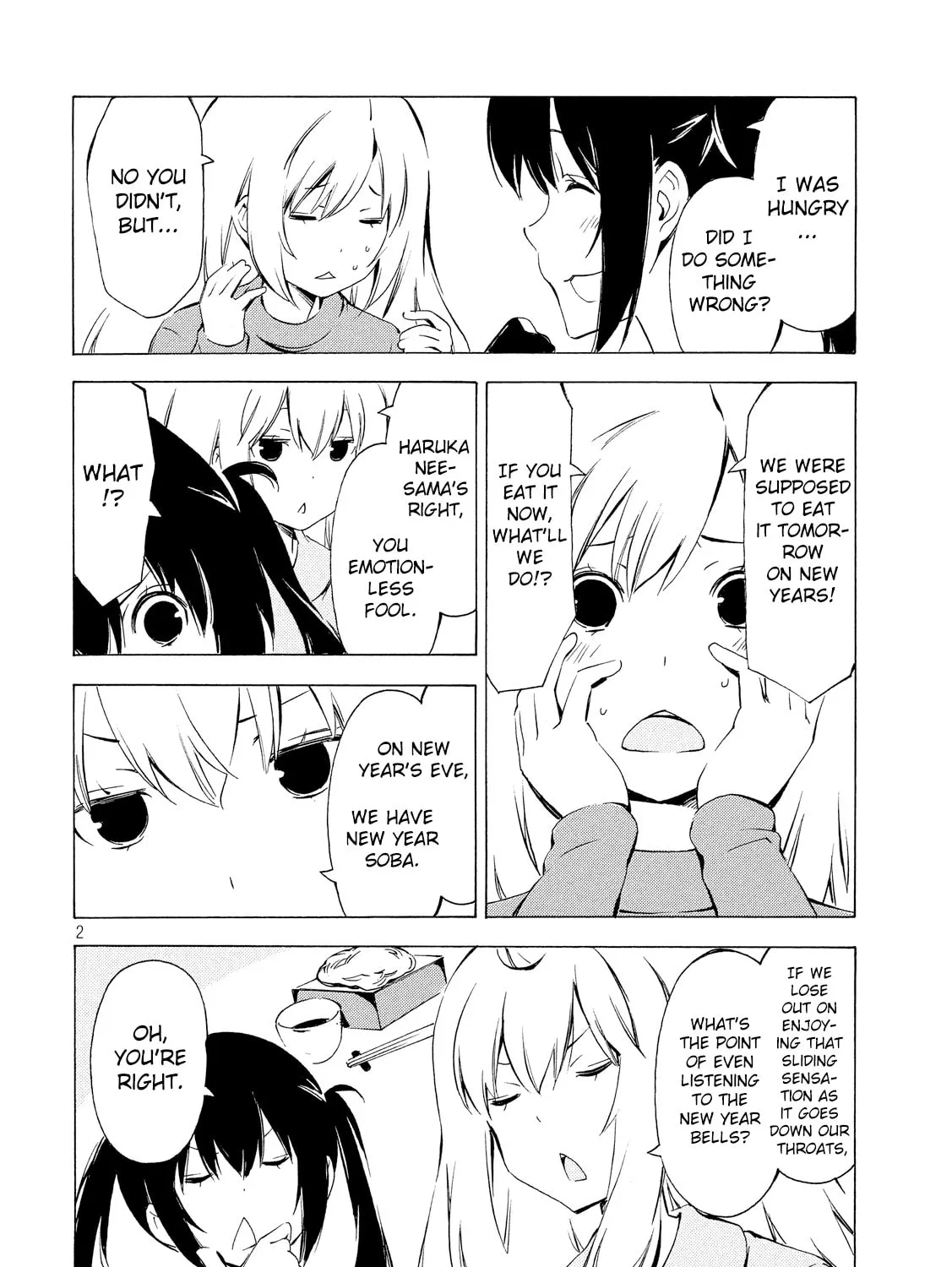 Read Minami-ke chapter 307 image 2 on Lezhin