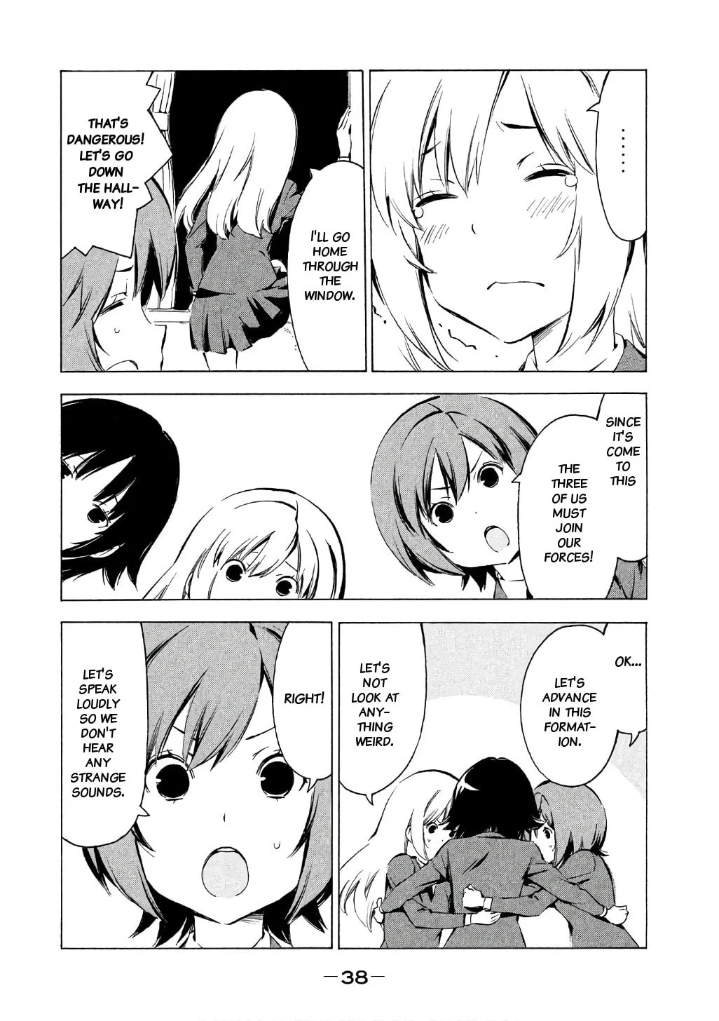 Read Minami-ke chapter 309 image 6 on Lezhin