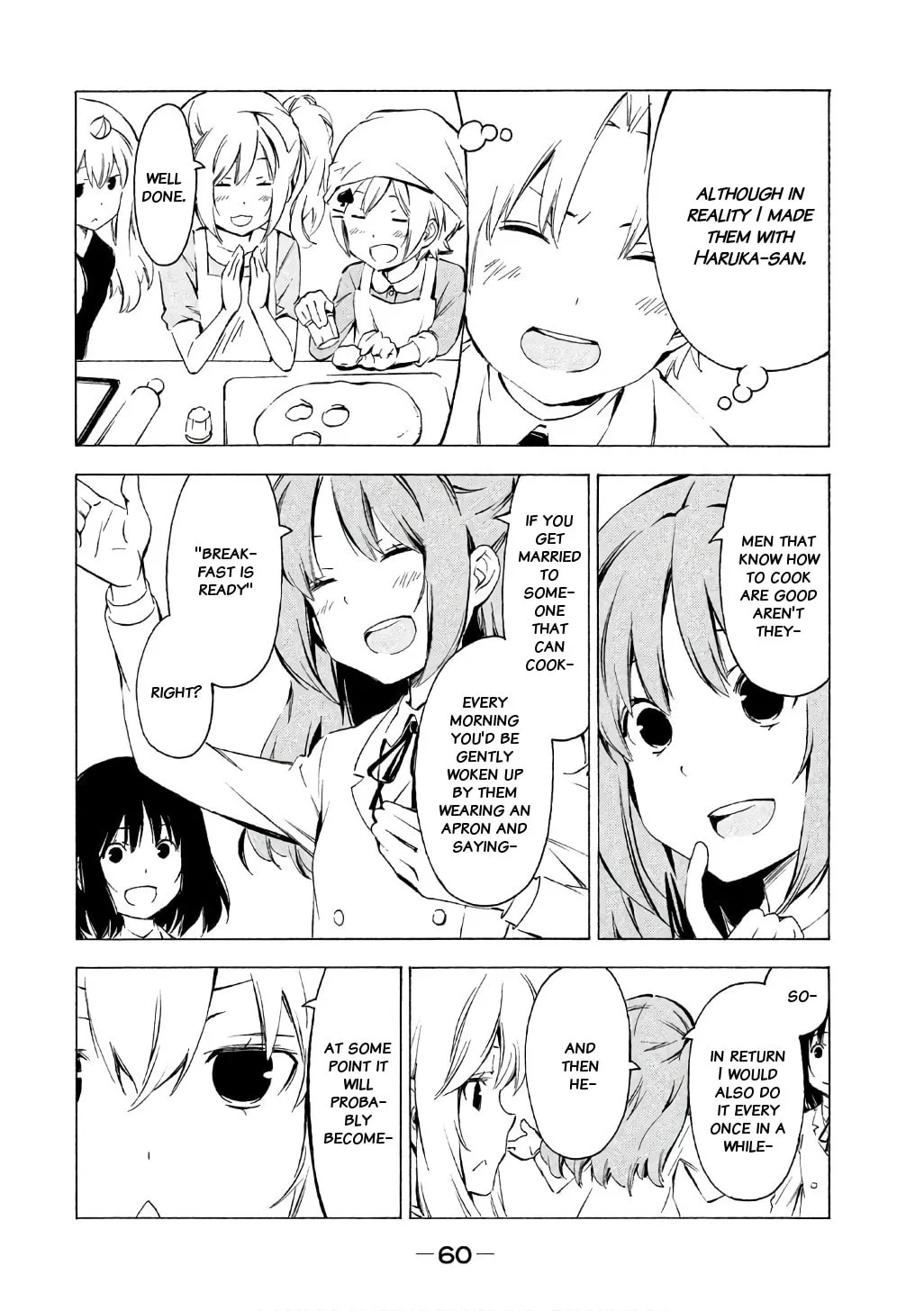Read Minami-ke chapter 312 image 1 on Lezhin